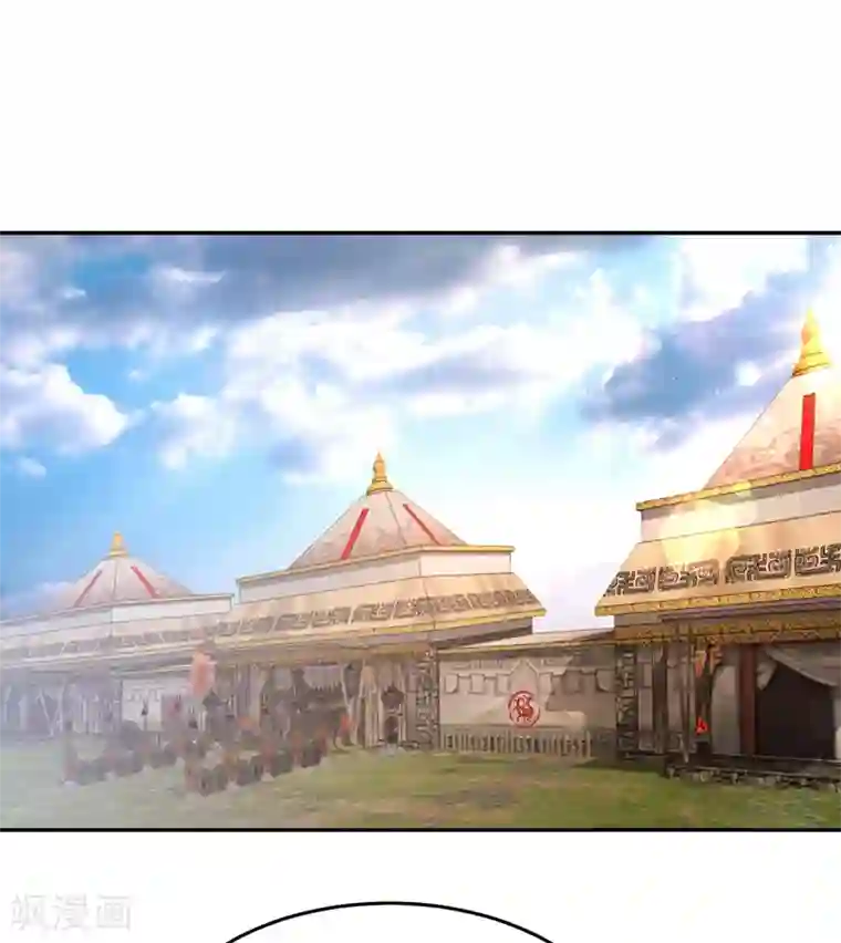 妖者为王第137话 让紫衫公主陪酒？