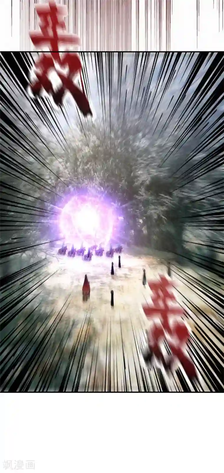 妖者为王第137话 让紫衫公主陪酒？