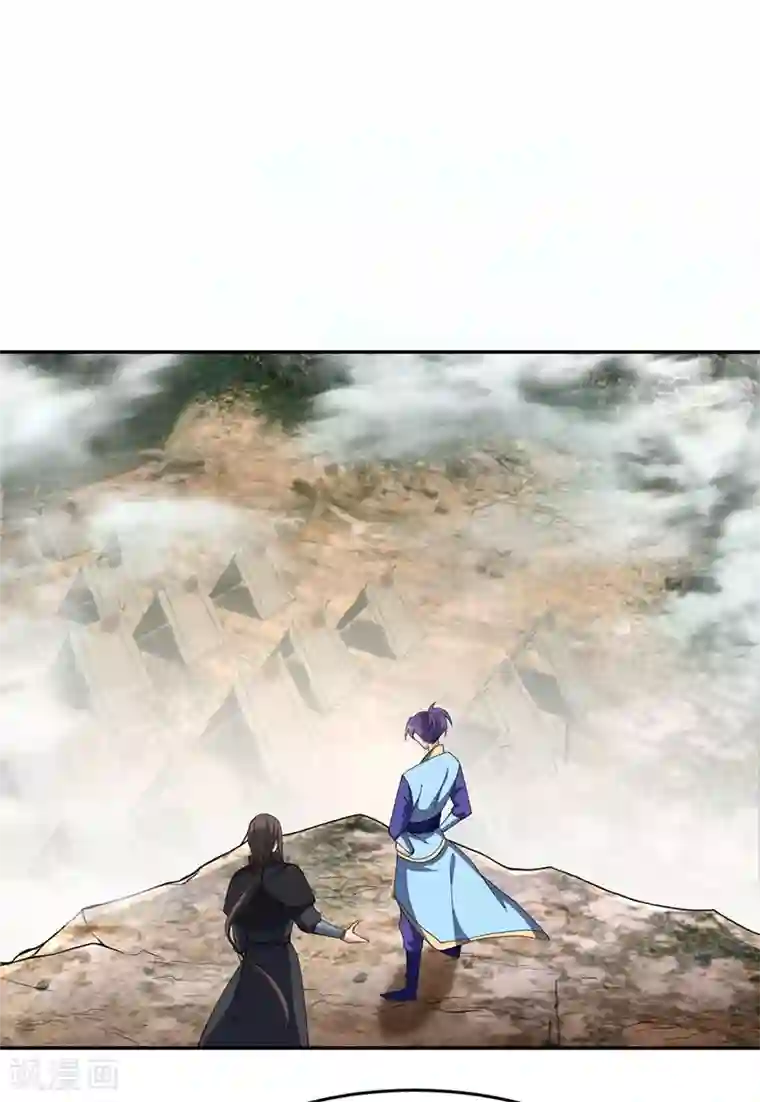 妖者为王第138话 你和左剑什么关系？