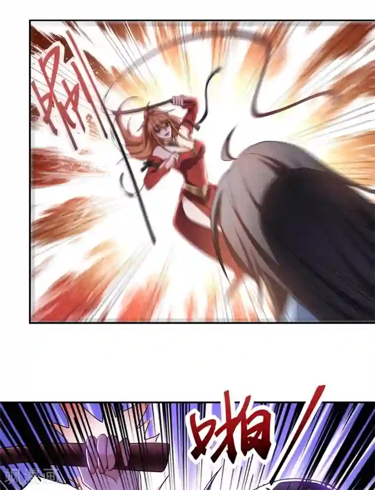 妖者为王第138话 你和左剑什么关系？