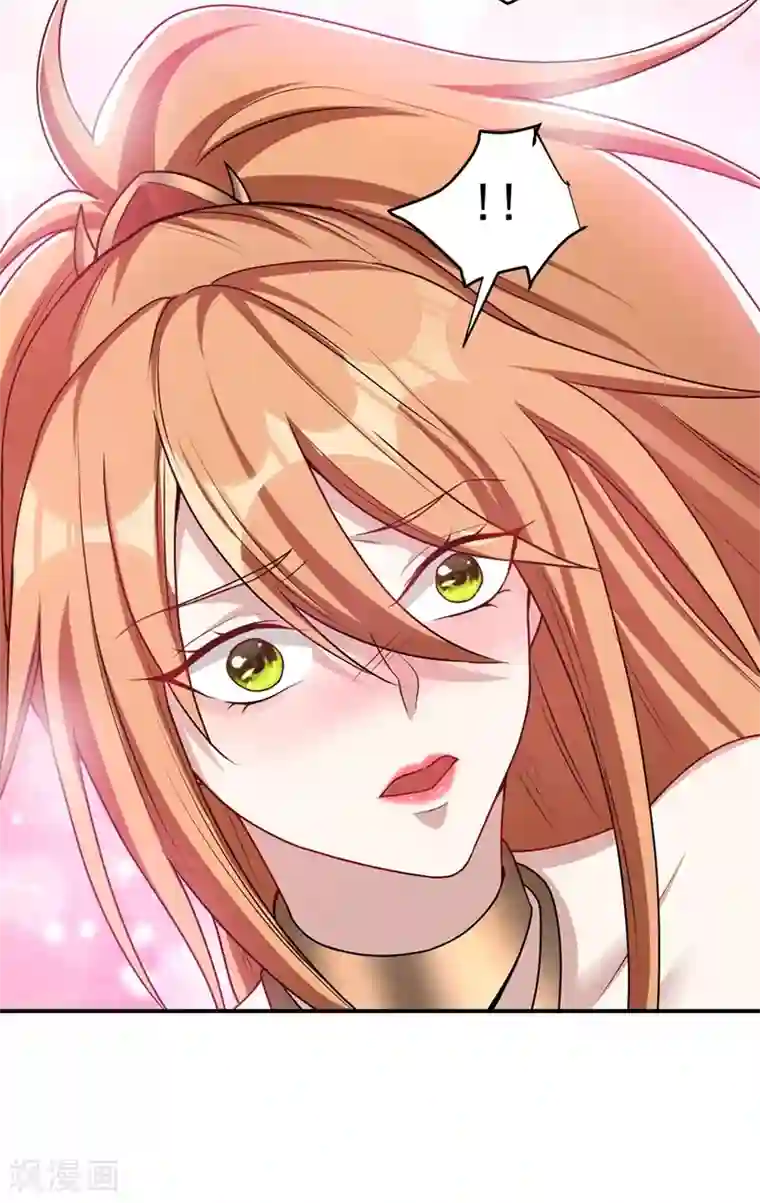 妖者为王第138话 你和左剑什么关系？