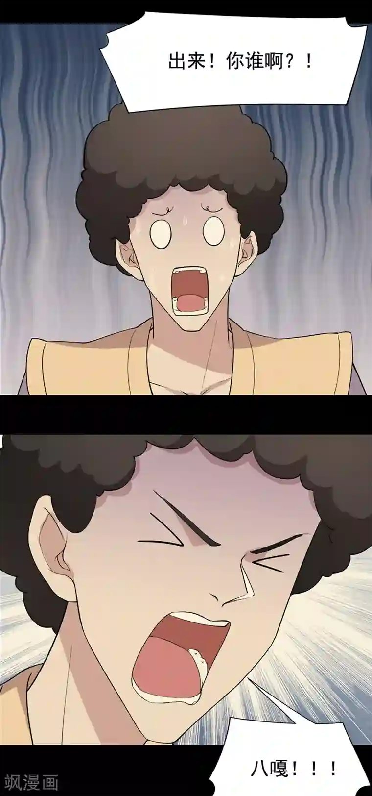 狂女重生：纨绔七皇妃第238话 毒虫