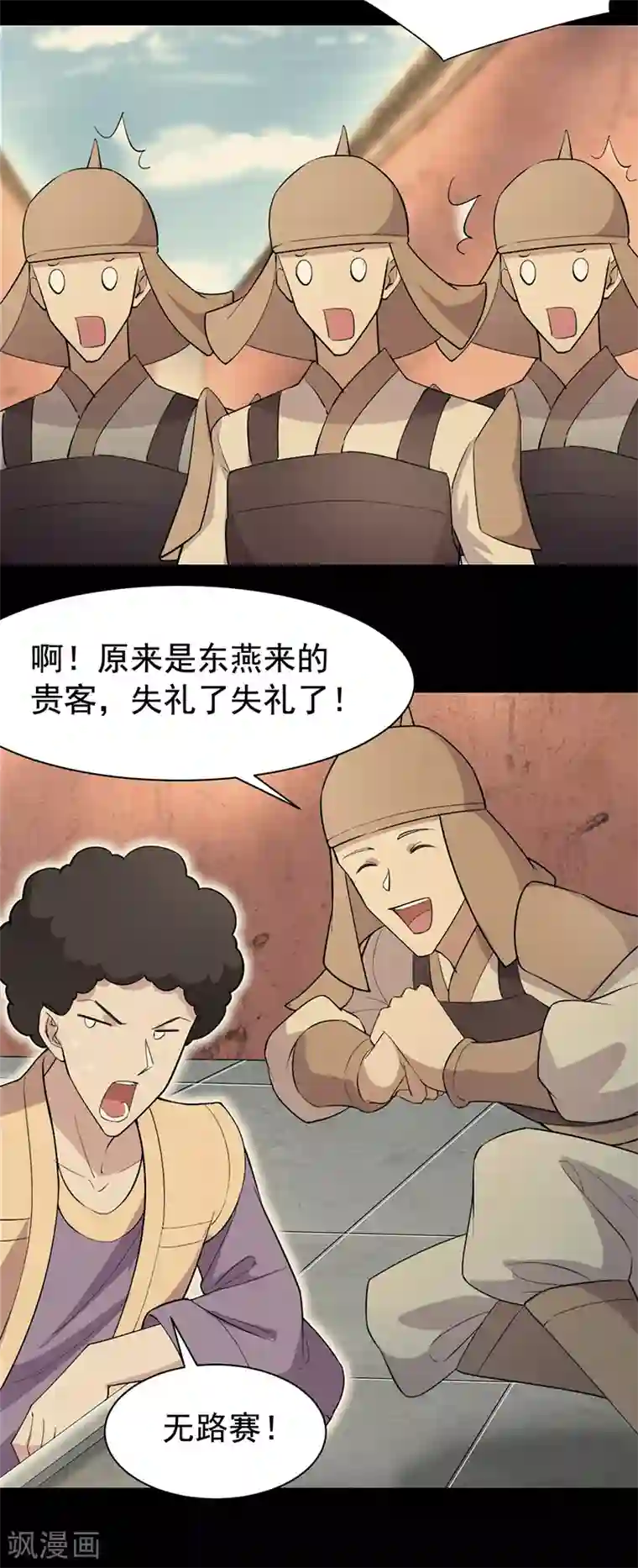 狂女重生：纨绔七皇妃第238话 毒虫