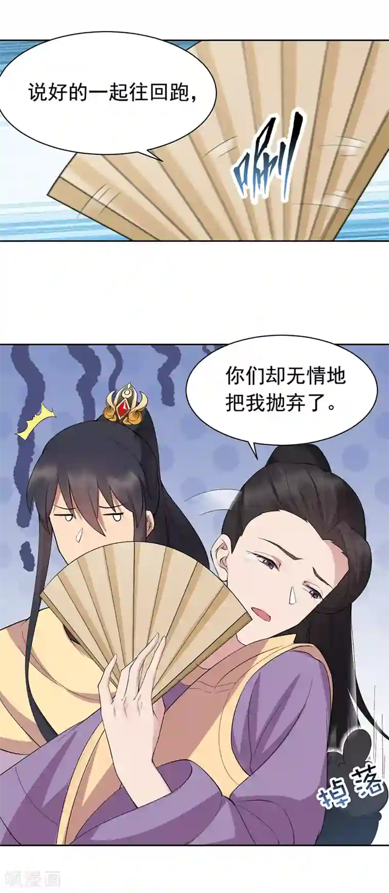 狂女重生：纨绔七皇妃第238话 毒虫