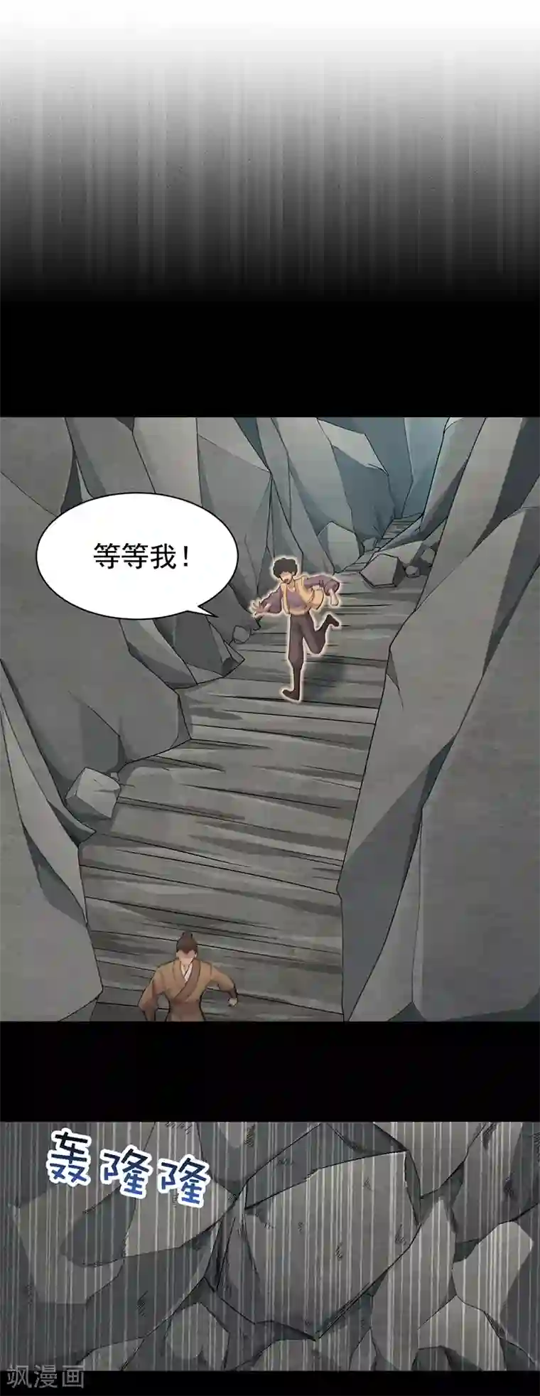 狂女重生：纨绔七皇妃第238话 毒虫