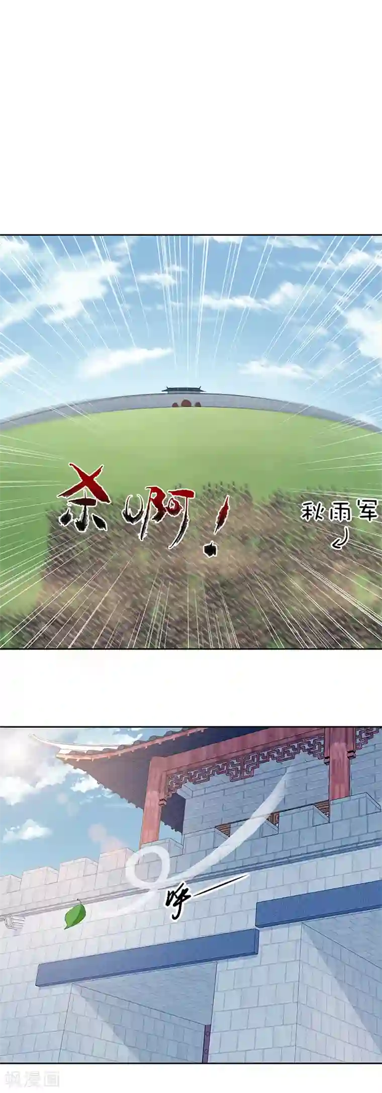 狂女重生：纨绔七皇妃第239话 攻城