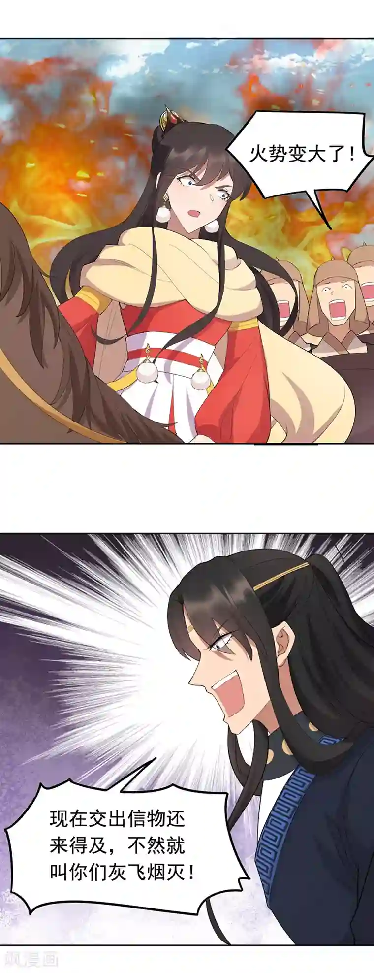 狂女重生：纨绔七皇妃第239话 攻城