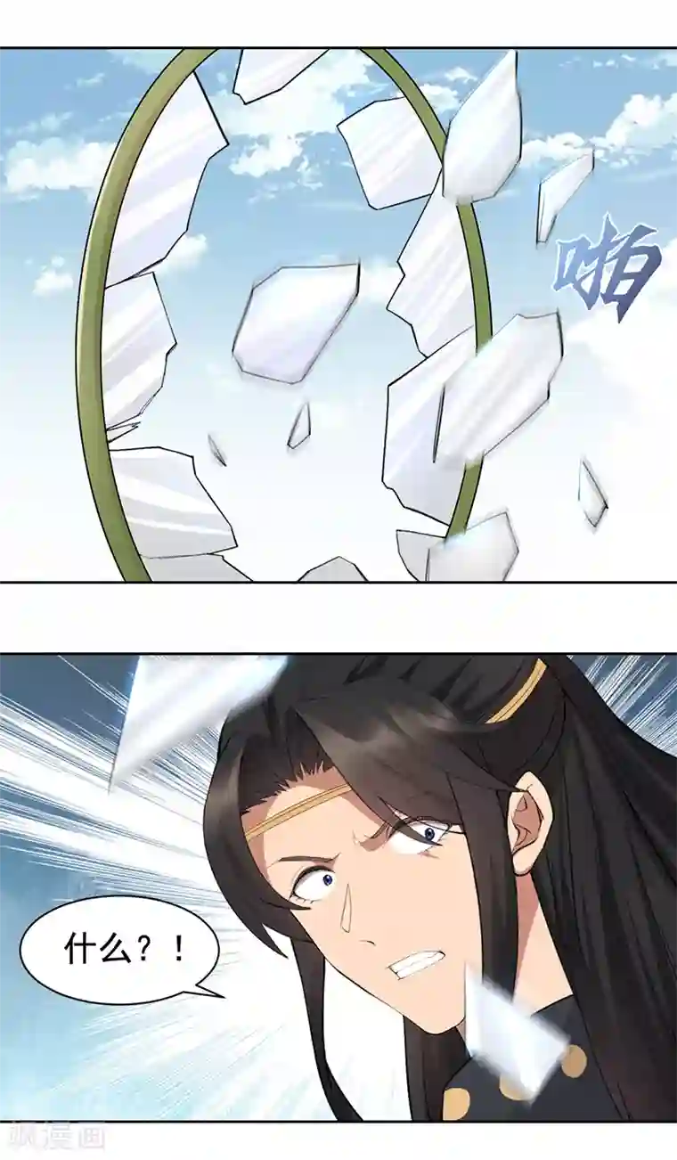 狂女重生：纨绔七皇妃第239话 攻城