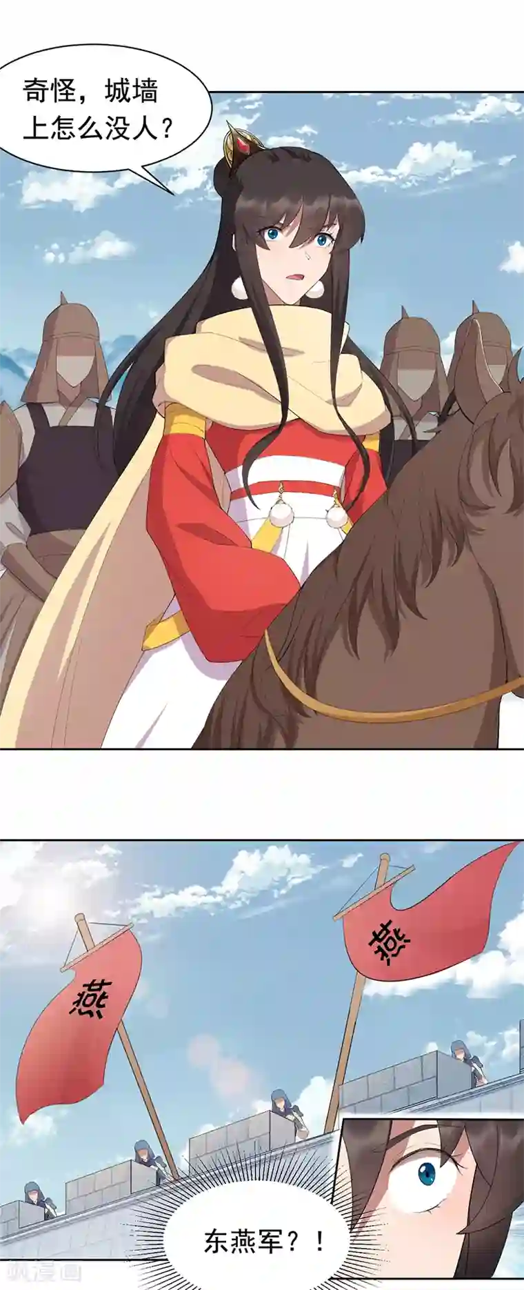 狂女重生：纨绔七皇妃第239话 攻城