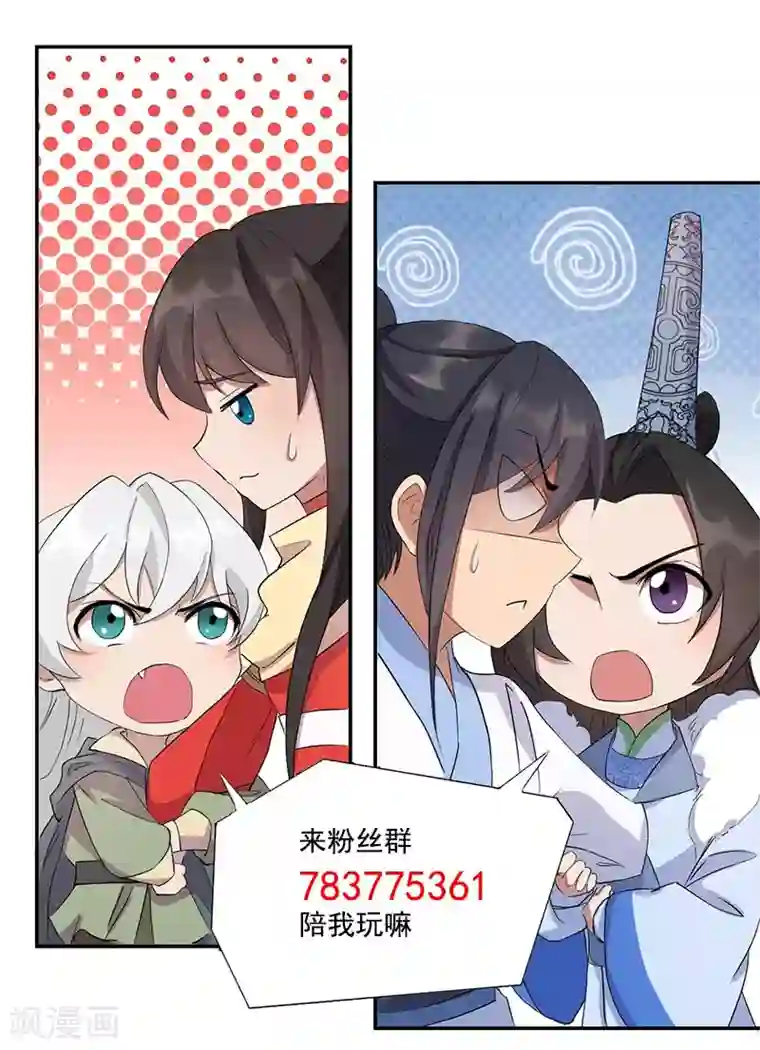 狂女重生：纨绔七皇妃第239话 攻城