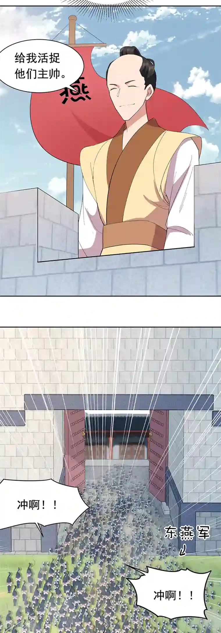 狂女重生：纨绔七皇妃第239话 攻城