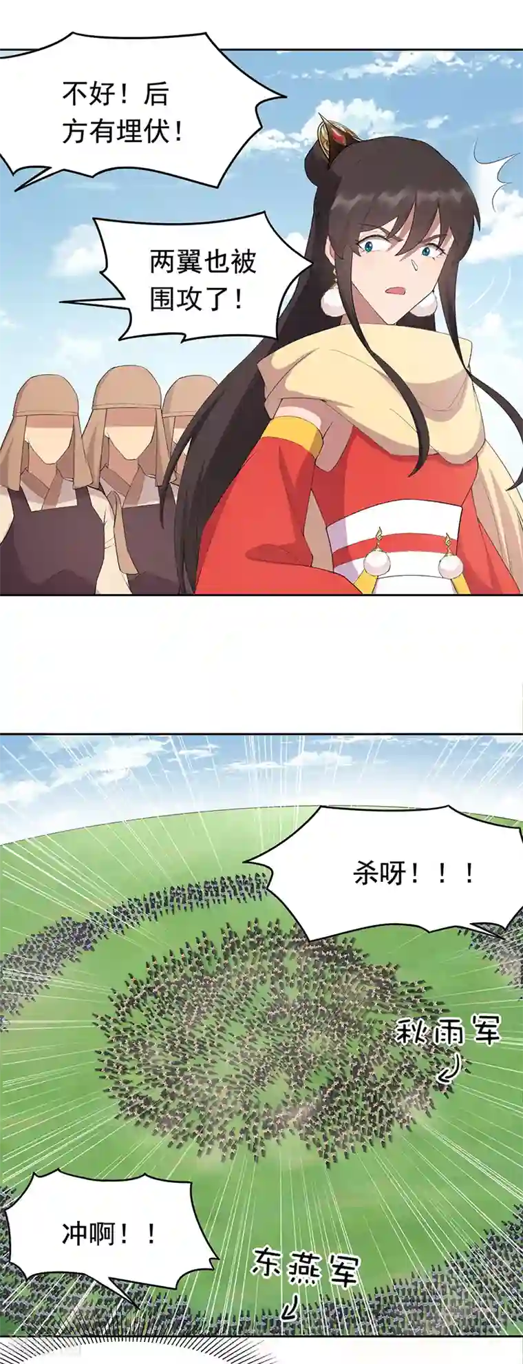 狂女重生：纨绔七皇妃第239话 攻城