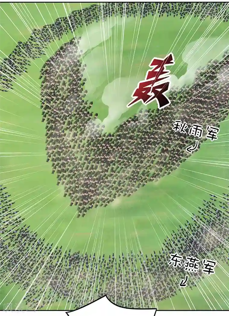 狂女重生：纨绔七皇妃第239话 攻城