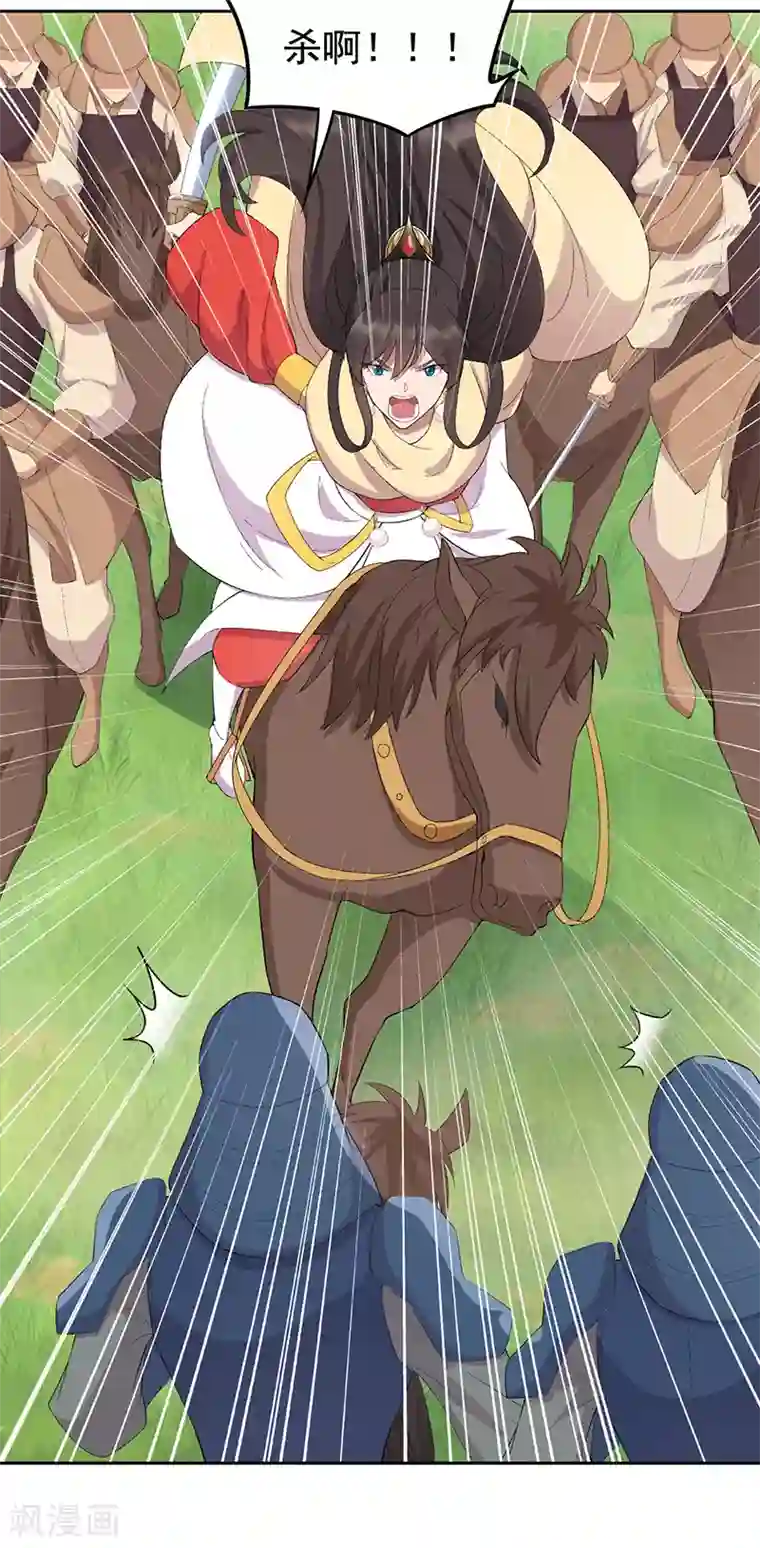 狂女重生：纨绔七皇妃第239话 攻城