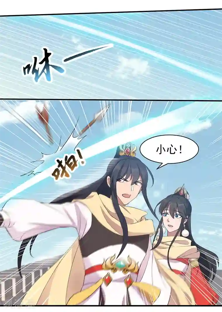 狂女重生：纨绔七皇妃第240话 周靖寒，你完了！