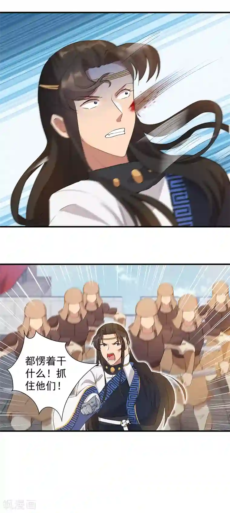 狂女重生：纨绔七皇妃第240话 周靖寒，你完了！