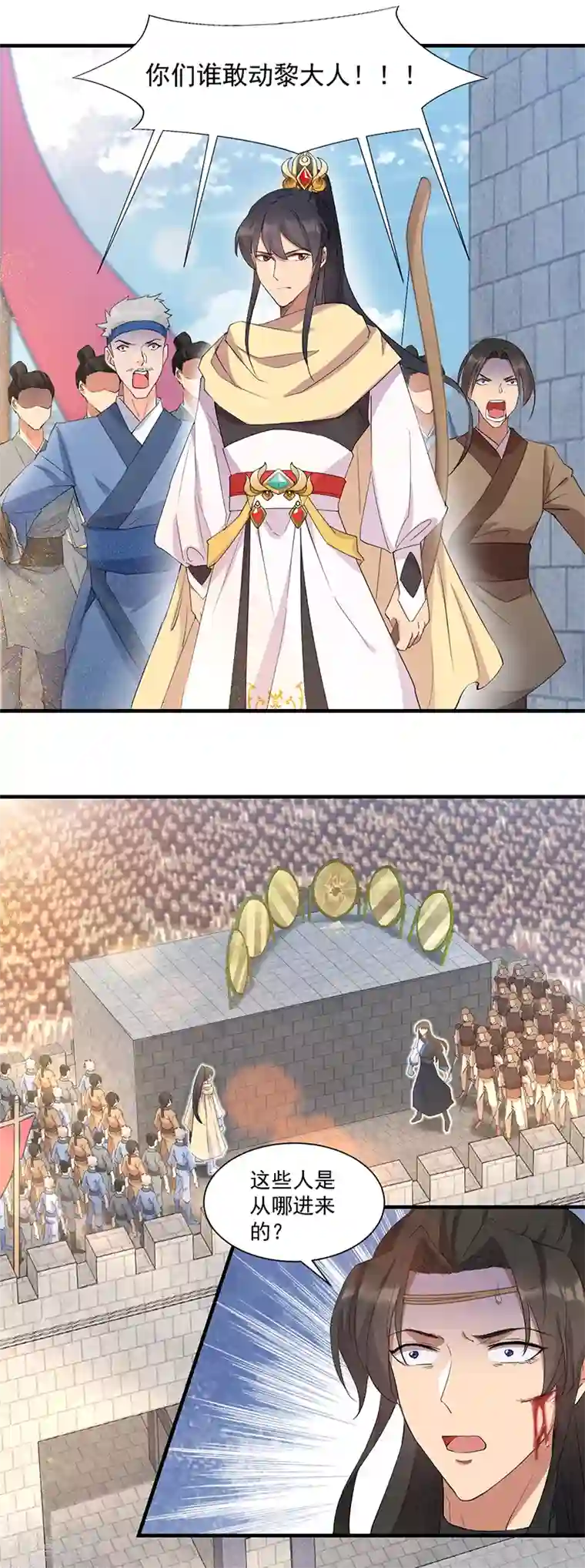 狂女重生：纨绔七皇妃第240话 周靖寒，你完了！