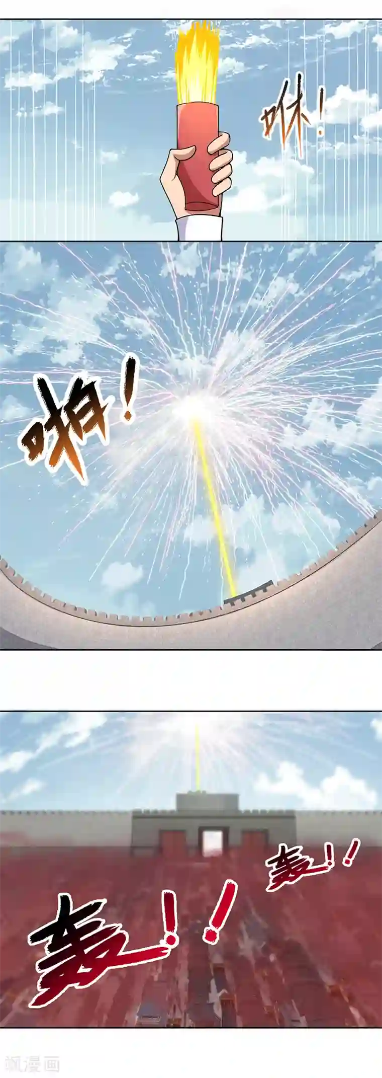 狂女重生：纨绔七皇妃第241话 并肩