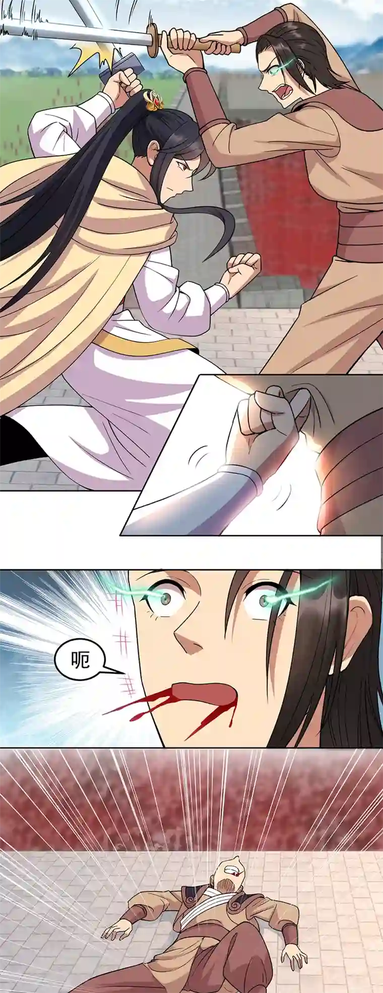 狂女重生：纨绔七皇妃第241话 并肩