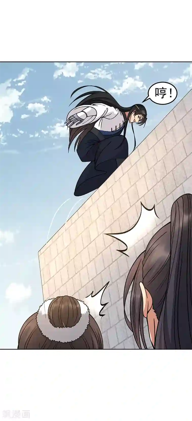 狂女重生：纨绔七皇妃第241话 并肩