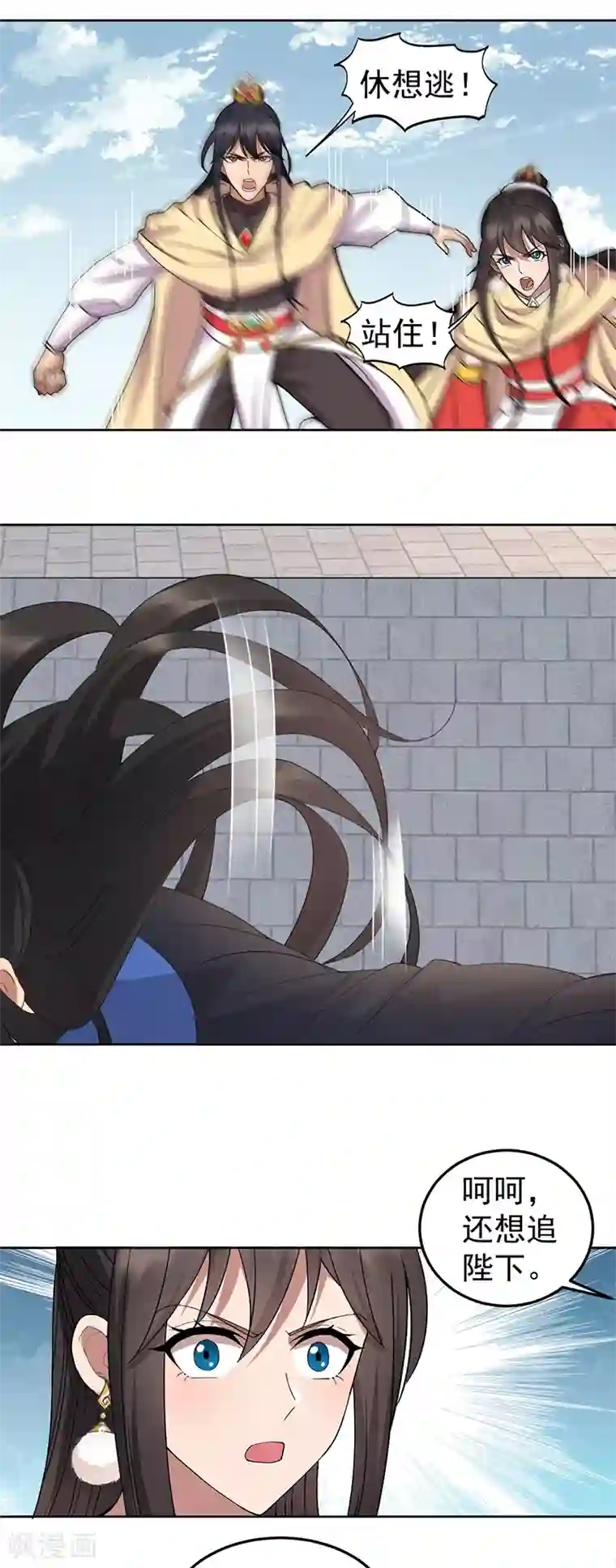 狂女重生：纨绔七皇妃第241话 并肩