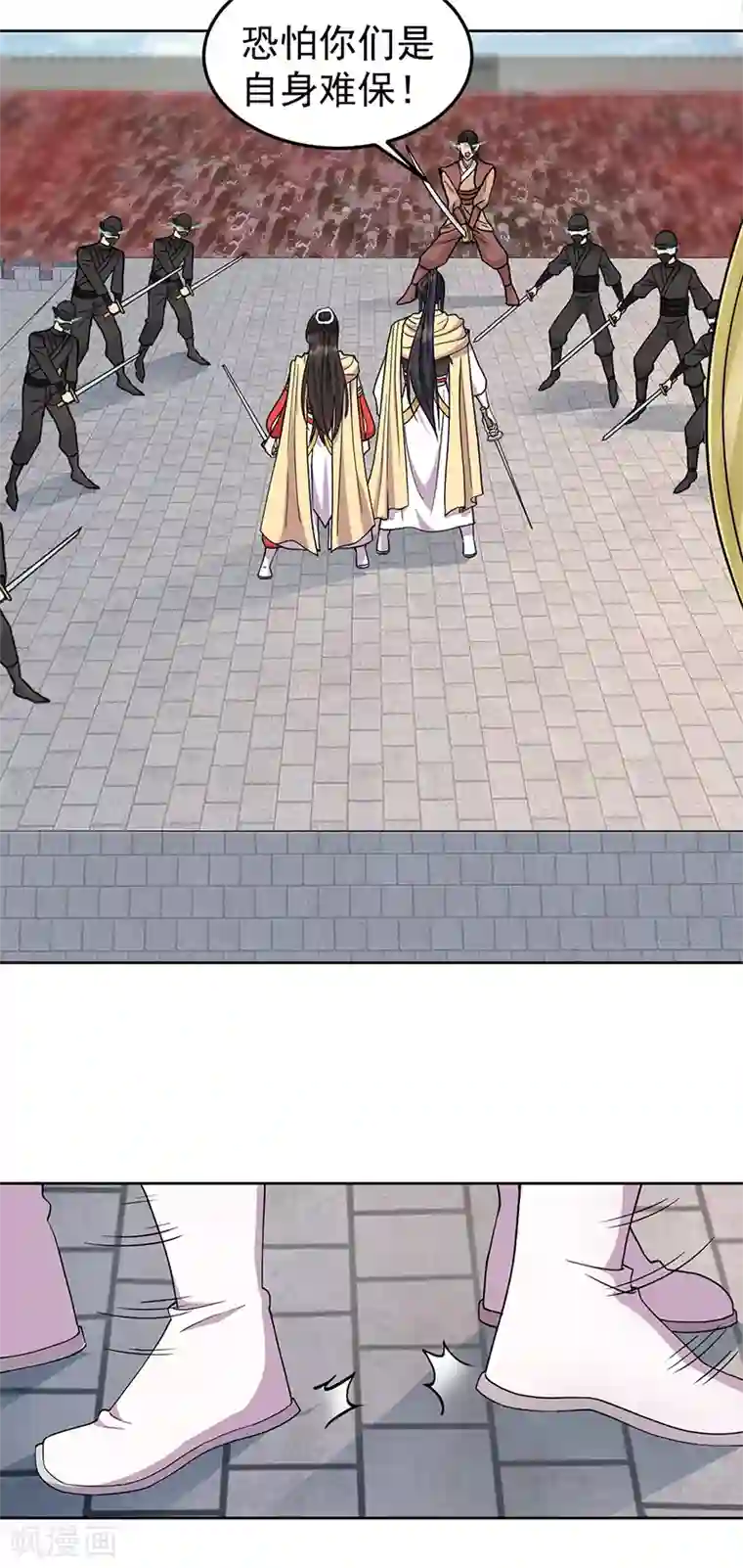 狂女重生：纨绔七皇妃第241话 并肩