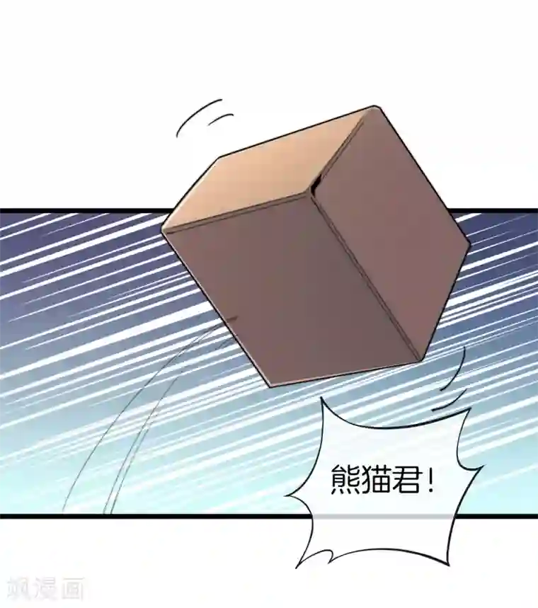 今天开始当首富第108话 别看了，这鼠标键盘你用不起