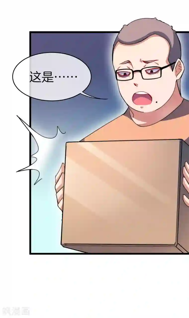 今天开始当首富第108话 别看了，这鼠标键盘你用不起