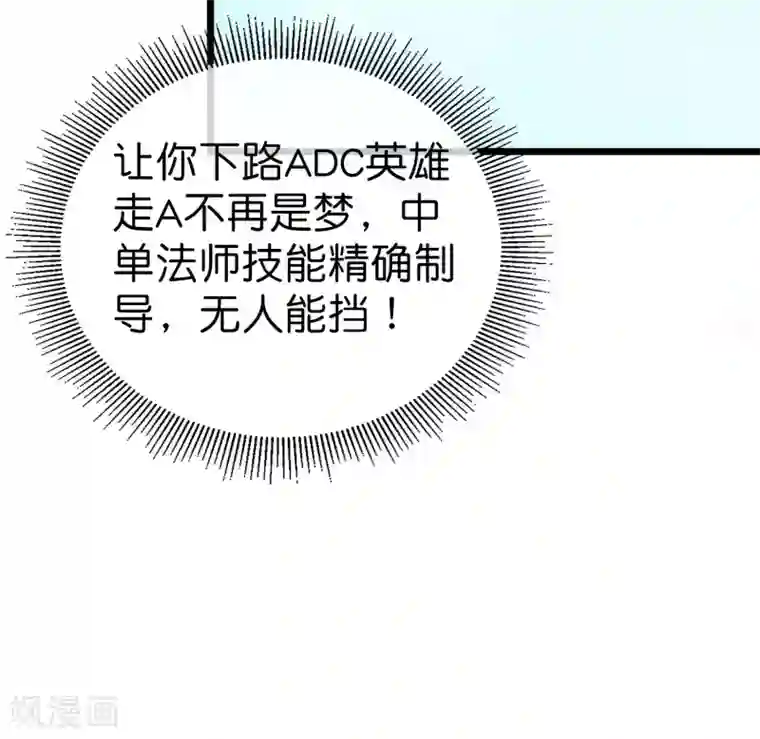 今天开始当首富第108话 别看了，这鼠标键盘你用不起