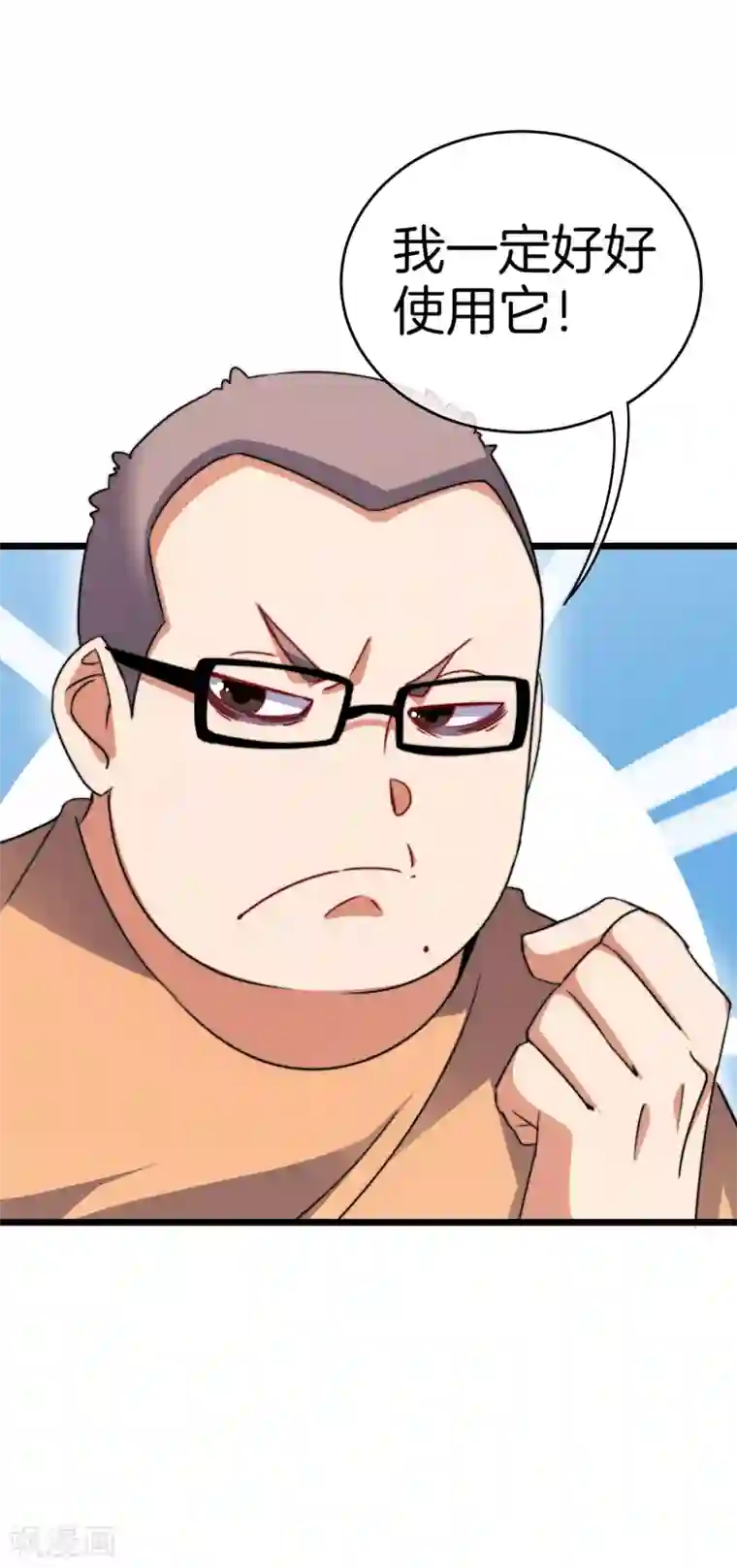 今天开始当首富第108话 别看了，这鼠标键盘你用不起