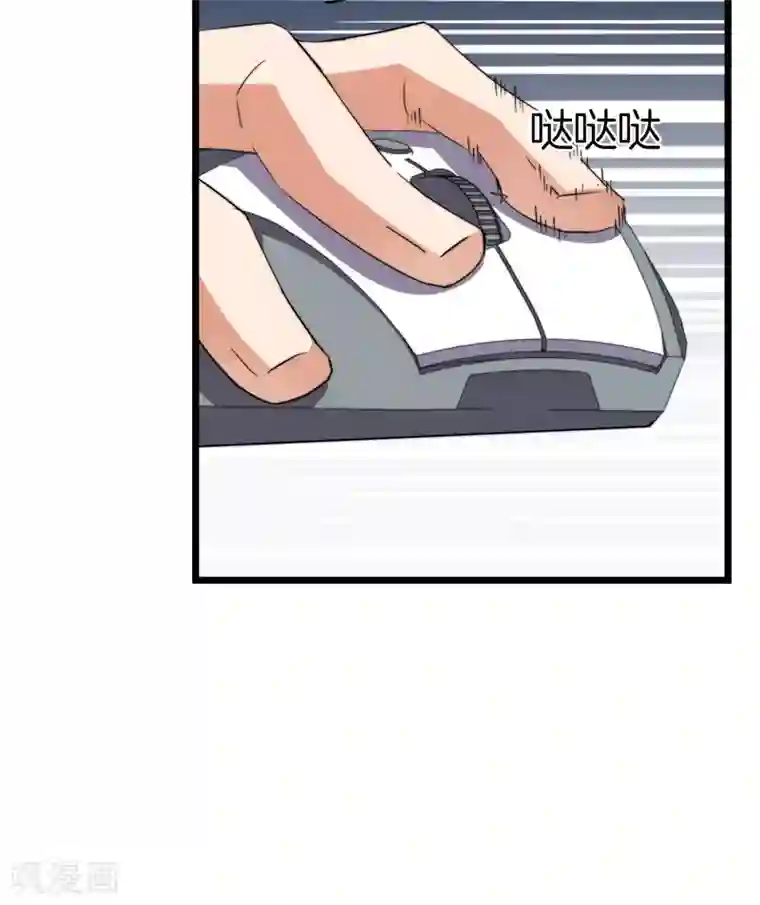 今天开始当首富第108话 别看了，这鼠标键盘你用不起