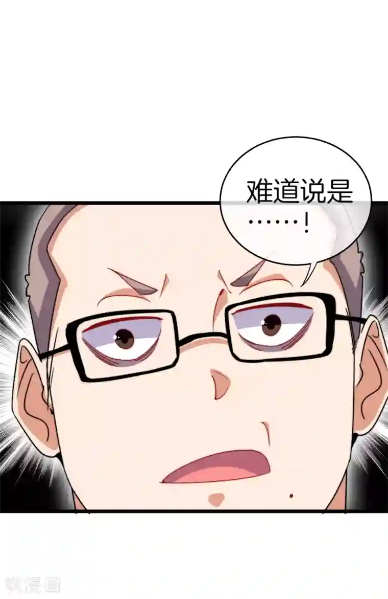 今天开始当首富第108话 别看了，这鼠标键盘你用不起