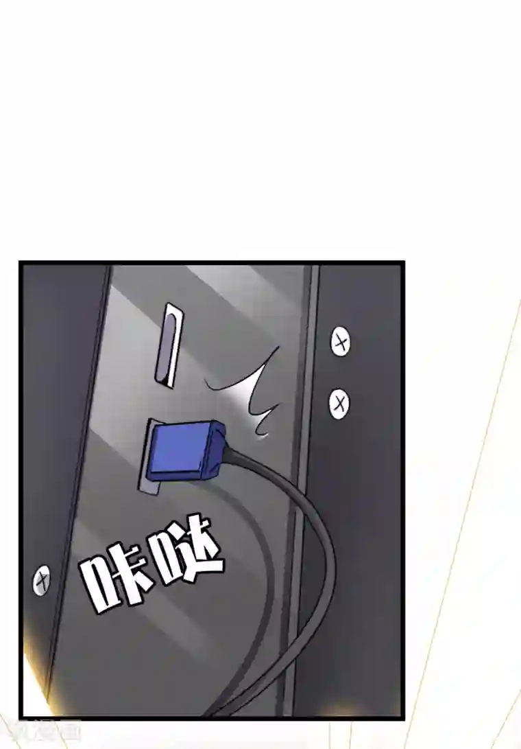 今天开始当首富第108话 别看了，这鼠标键盘你用不起