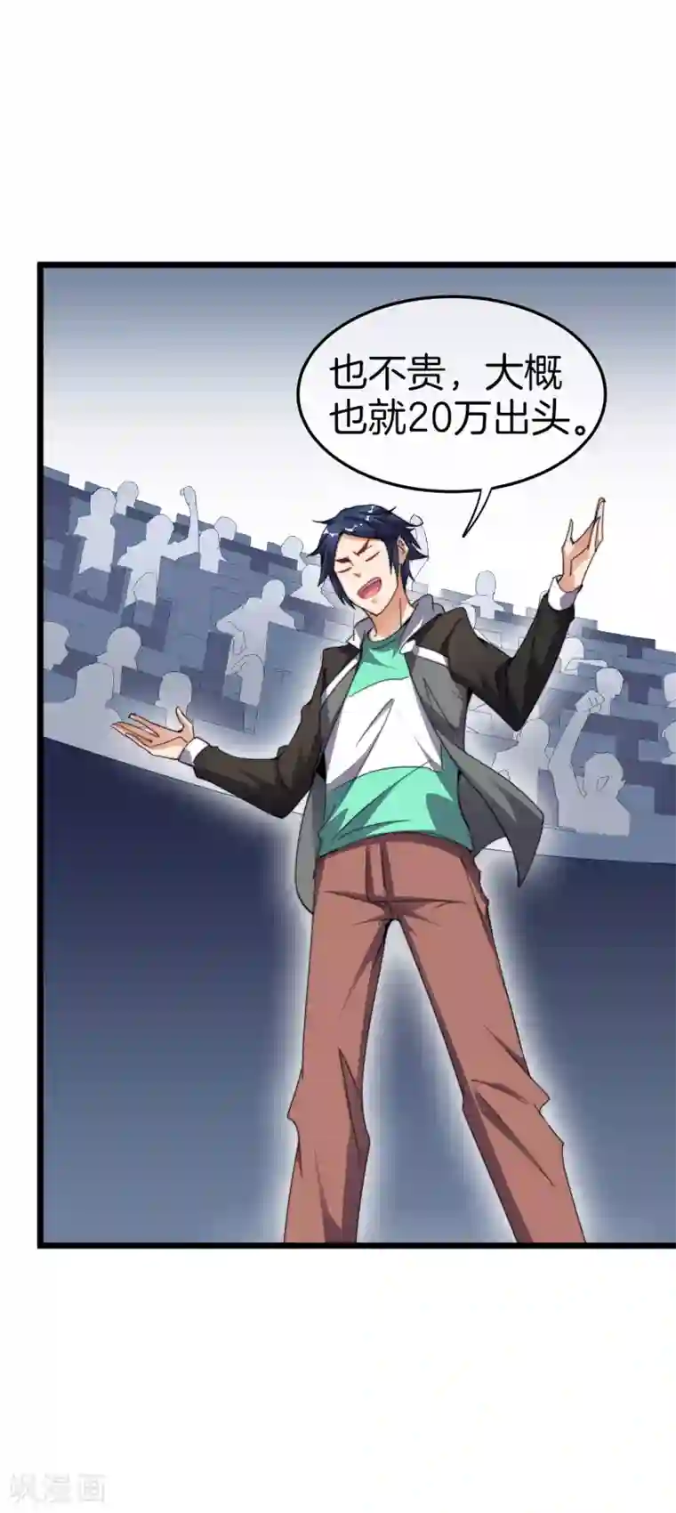 今天开始当首富第108话 别看了，这鼠标键盘你用不起