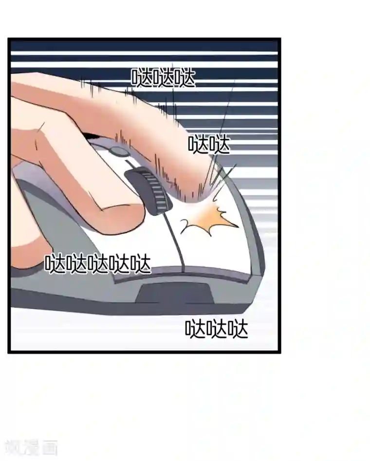 今天开始当首富第108话 别看了，这鼠标键盘你用不起