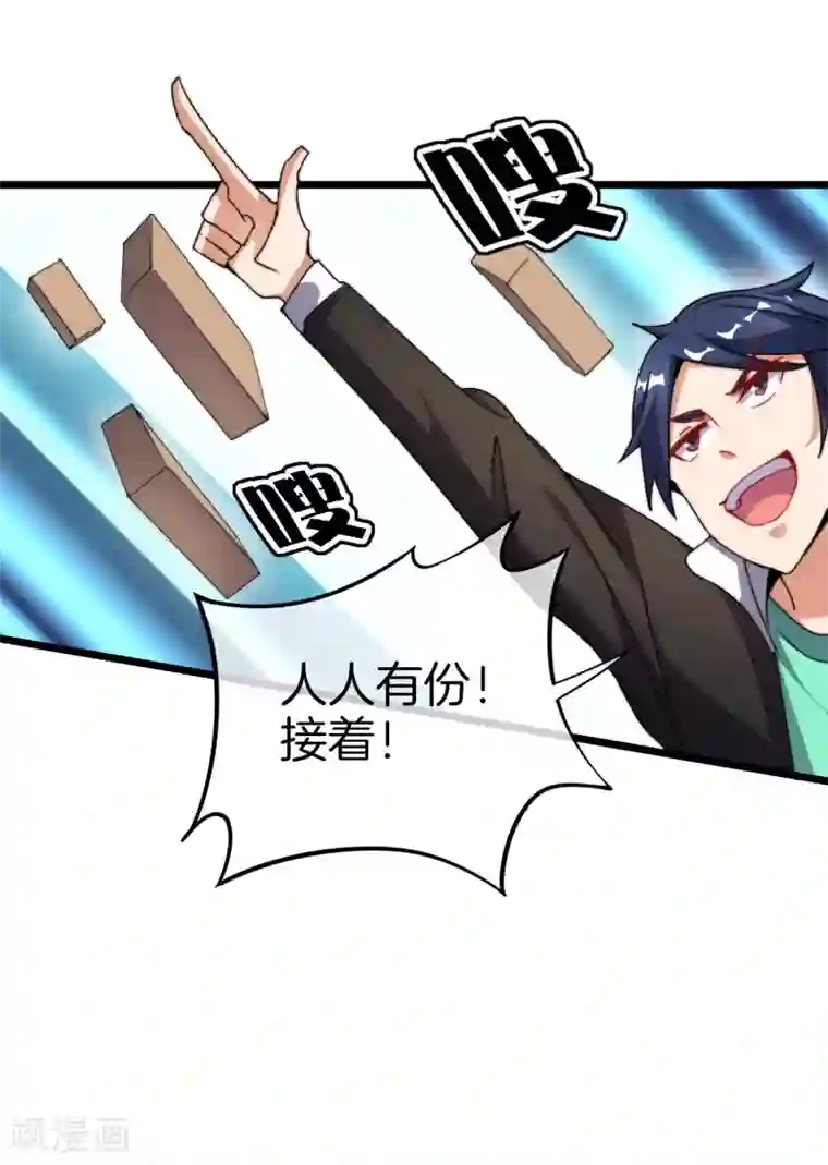 今天开始当首富第108话 别看了，这鼠标键盘你用不起