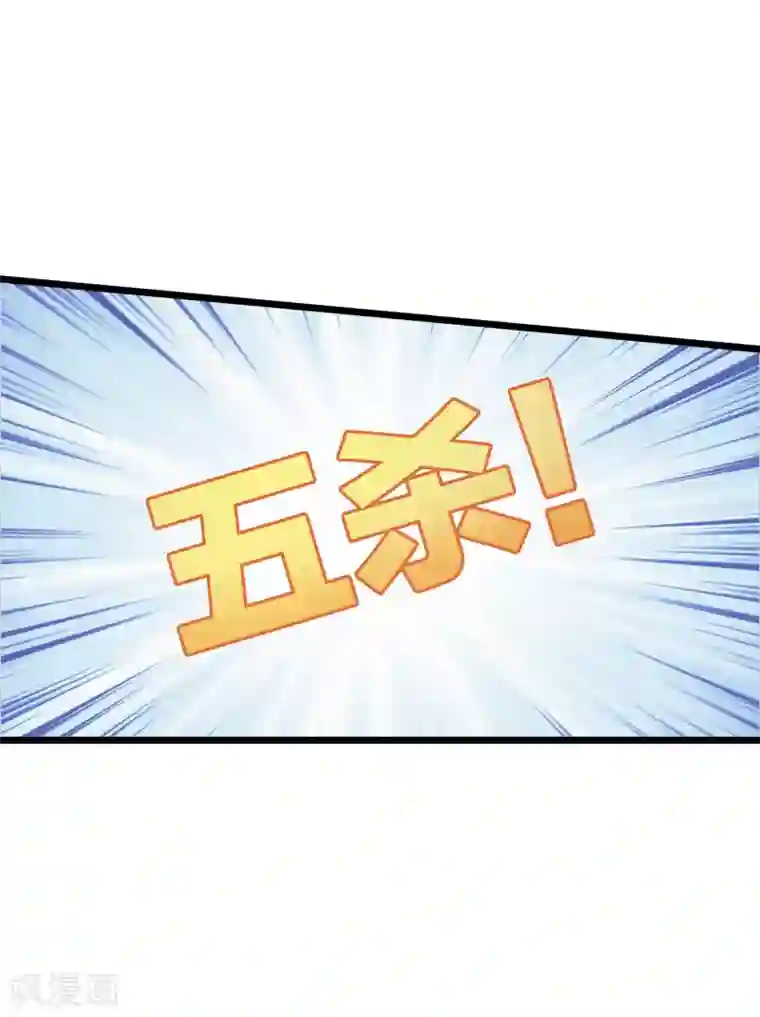 今天开始当首富第108话 别看了，这鼠标键盘你用不起