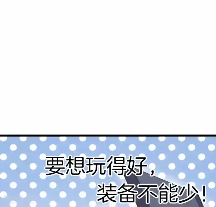 今天开始当首富第108话 别看了，这鼠标键盘你用不起