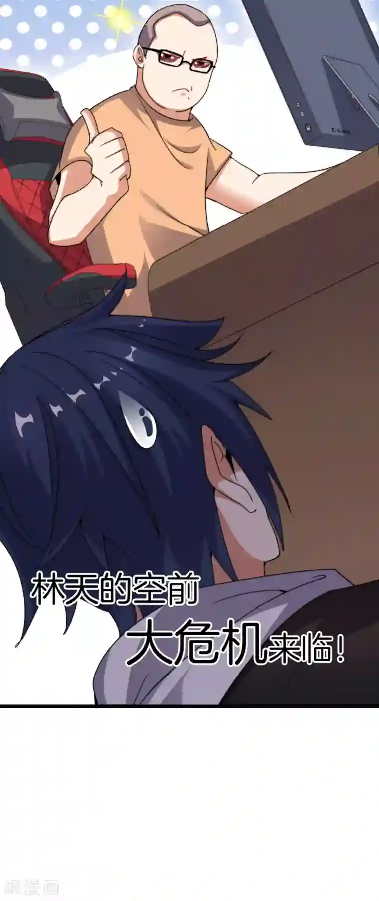 今天开始当首富第108话 别看了，这鼠标键盘你用不起