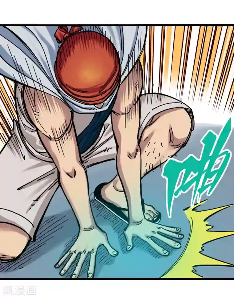 伍六七:黑白双龙第4话3 神医的弟子