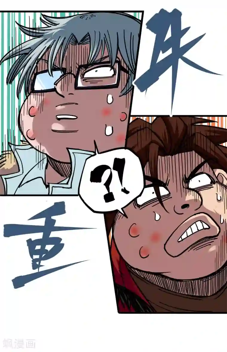 伍六七:黑白双龙第4话3 神医的弟子