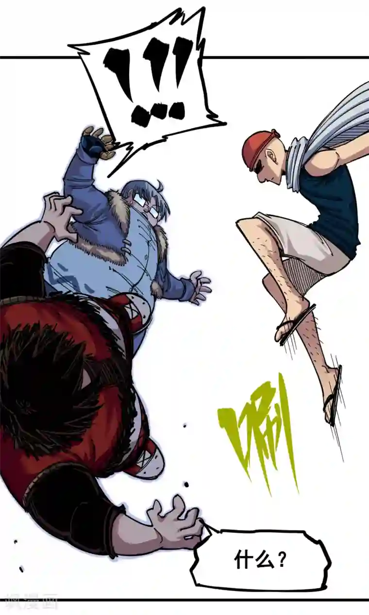 伍六七:黑白双龙第4话3 神医的弟子