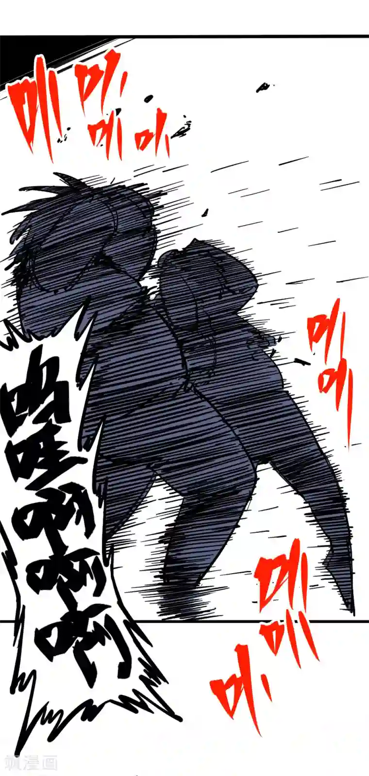 伍六七:黑白双龙第4话3 神医的弟子