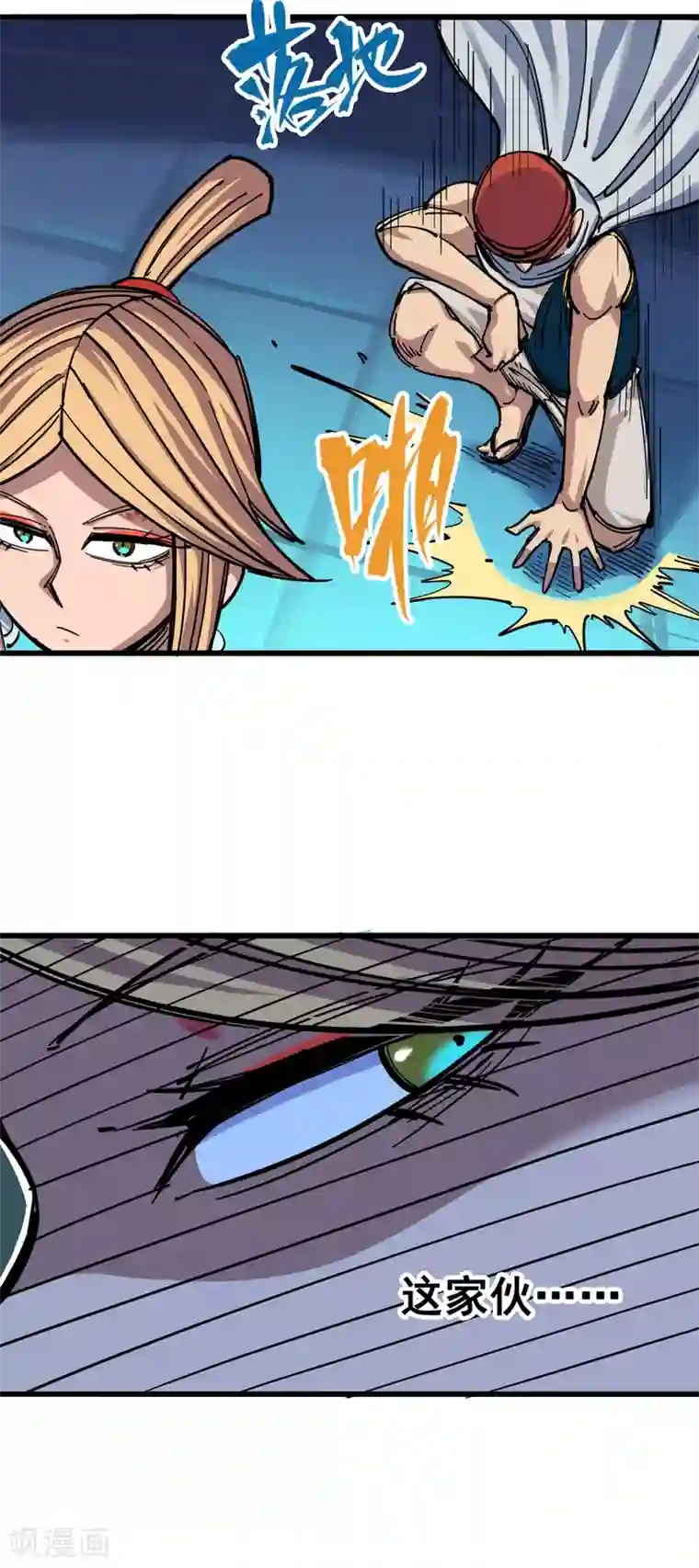 伍六七:黑白双龙第4话3 神医的弟子