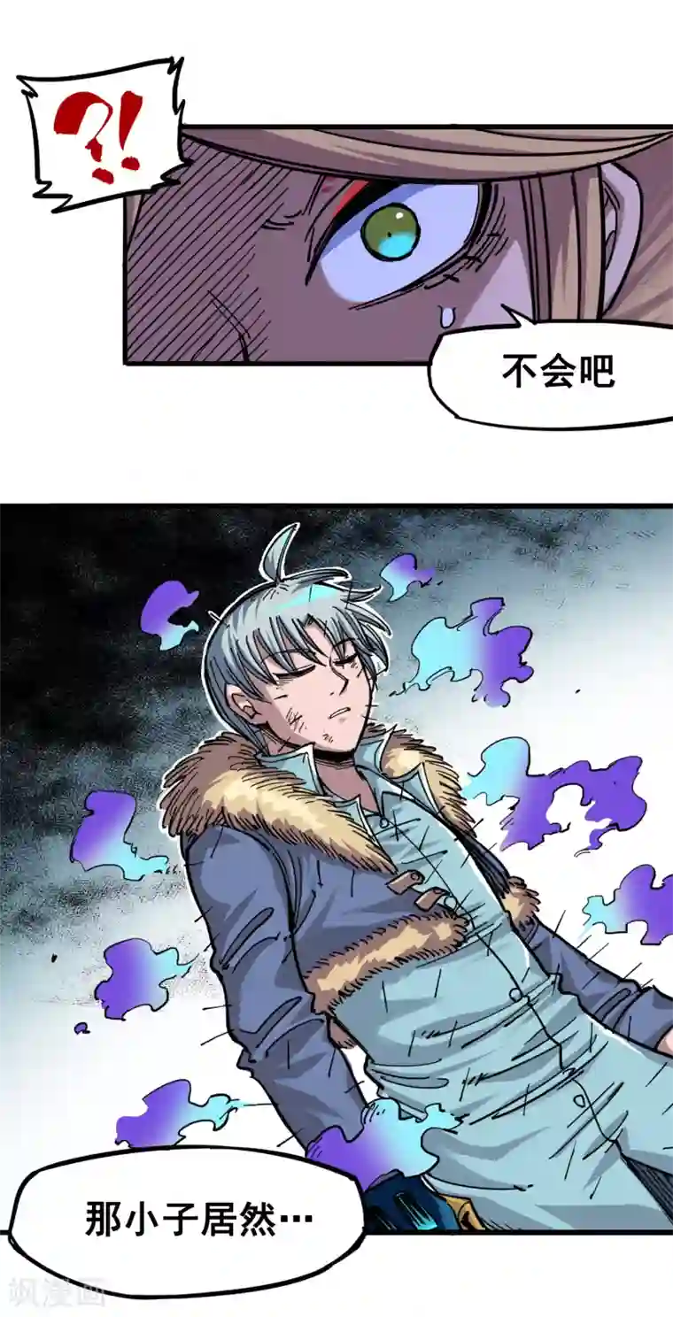 伍六七:黑白双龙第4话3 神医的弟子