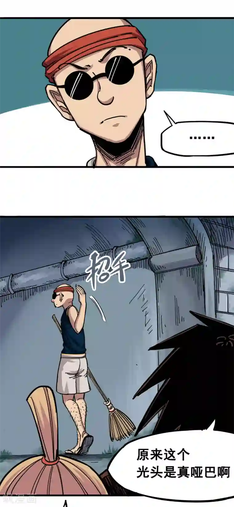 伍六七:黑白双龙第4话3 神医的弟子