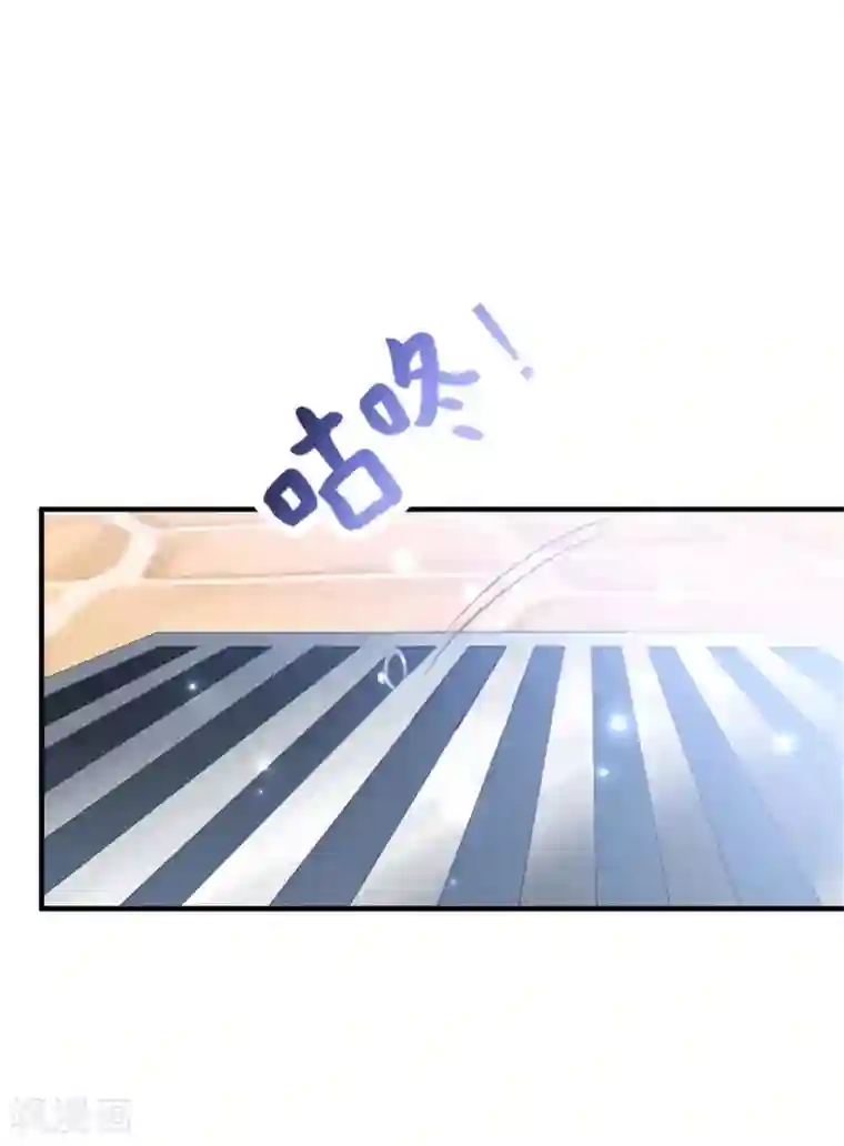 琴牵意惹小盲妻第137话 乘人之危