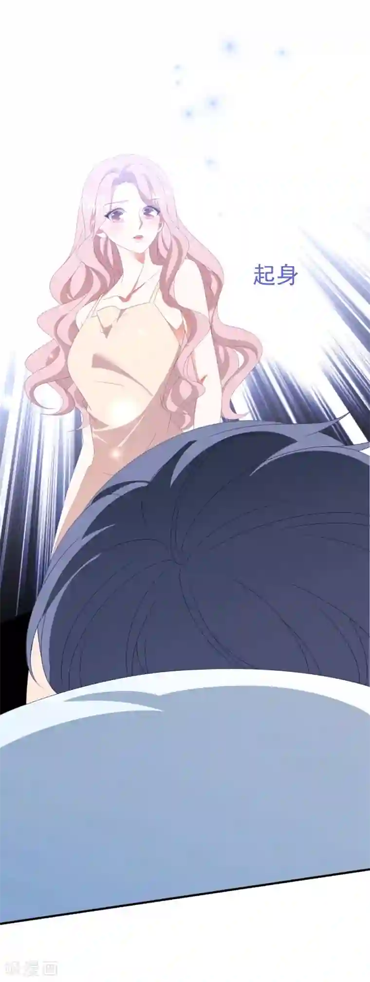 琴牵意惹小盲妻第137话 乘人之危