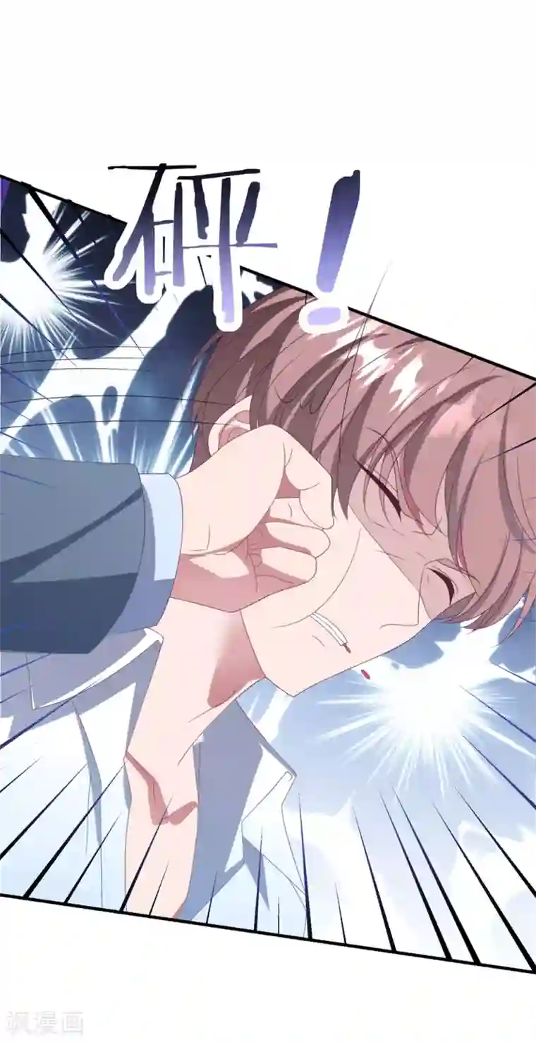 琴牵意惹小盲妻第138话 酒后