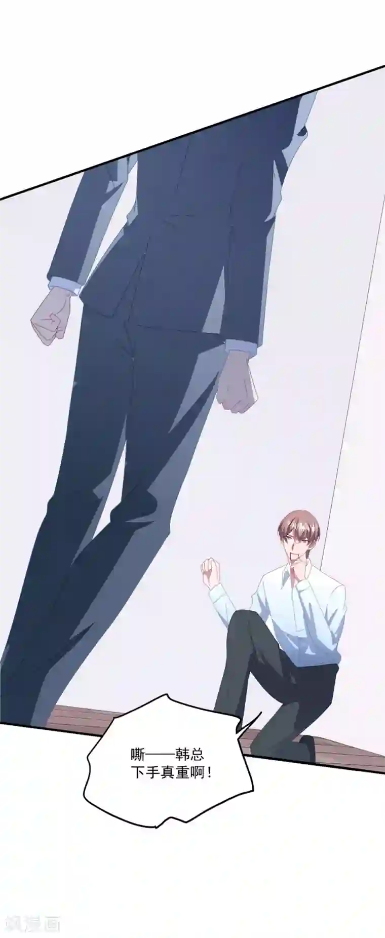 琴牵意惹小盲妻第138话 酒后